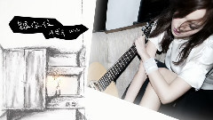华语群星 - 跟你住