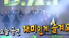 MBLAQ,CNBLUE,Infinite,SHINee,B.A.P - 开场