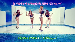 Sistar - Touch My Body