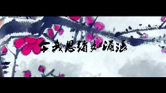 洛天依 - 佳人如梦令(Cover)