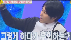 BEAST,东方神起,金庆皓 - MBC 向星葵 允浩 & Beast 预告