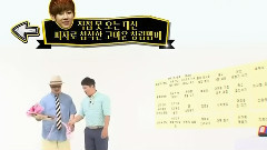 Infinite,金圣圭(Infinite) - 和圣圭现场连线 MBC周刊偶像 14/07/23