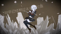 洛天依 - 淋漓