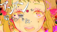 VOCALOID家族 - Love Doll