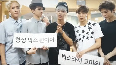 VIXX - 1st Concert HEX SIGN 感谢影像