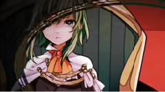 gumi - Relief