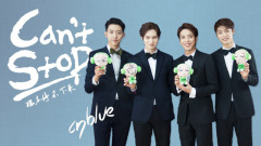 STAR!调查团,CNBLUE - 根本停不下来 CNBLUE专访
