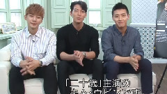 李俊昊(2PM),金宇彬 - 电影<二十歳> 日本上映宣传映像