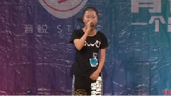 音悦stage - 歌曲 舞蹈展示 张赛凤