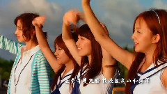 AKB48 - 你曾是少年(OPV)