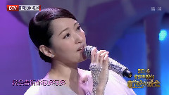 杨钰莹,林志颖 - 17岁的雨季 & 轻轻的告诉你 & 心火 & 非爱不可 & We Are Young & 爱情发的光 & 心无瑕