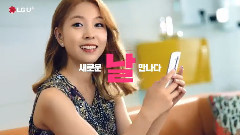 BoA - LTE ME U 国内篇 CF