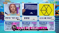 EXO - 一位受赏