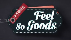 FTISLAND - Feel So Goods EP01