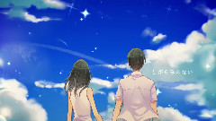 World