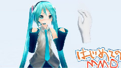 初音未来 - はじめての