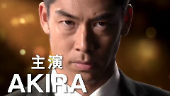 影视原声 - 夏ドラマ!S LIVE 火10 HEAT 編