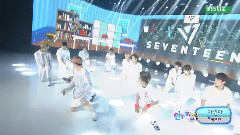 Seventeen - Adore U