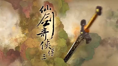 吴雨霏 - 生生世世爱