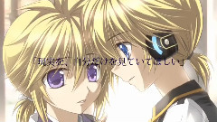 镜音双子 - 蒼鷹
