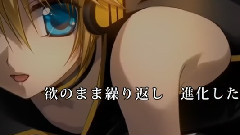 镜音双子 - 迷失控制学