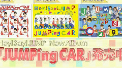 Hey! Say! JUMP - キラキラ光れ