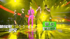 杨坤 - 冬天的一把火