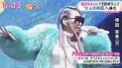 倖田来未 - 15周年LIVEで涙
