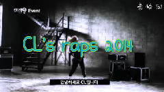 2NE1,CL(2NE1) - 2NE1 CL Rap 2014合集
