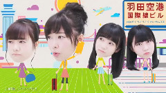 HKT48 - 指原莉乃宮脇咲良等HKT48成员出演日本独轨铁路新TVCM