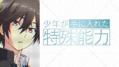 动漫专属 - TVアニメ