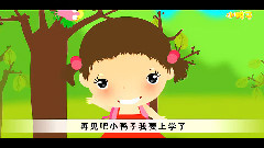 华语童星 - 小鸭子