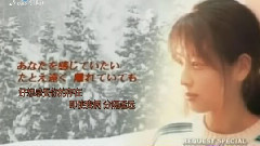 ZARD - あなたを感じていたい