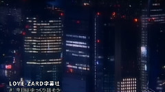 ZARD - 今日はゆっくり話そう