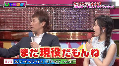 AKB48 - UTAGE! EP52