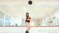 舞蹈视频 - 怦然心动(Heart Attack) 舞蹈模仿