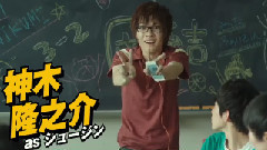 佐藤健 - 
