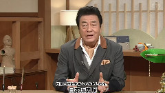AKB48 - NHK高校講座 日本史 EP40
