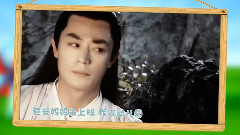 霍建华 - 爸爸妈妈去上班我去幼儿园 (绝情殿的日常)