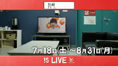 AKB48 - フジテレビ お台場夢大陸 CM
