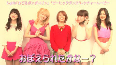 E-Girls - 