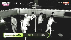 BTOB - 没关系 - Show Champion现场版 15/07/01