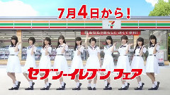 乃木坂46 - 711CM & 特别短片