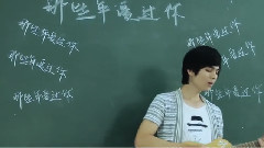 那些年爱过你