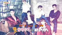 2PM - MV BANK 2PM Cut
