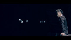 欧汉声 - 想归想