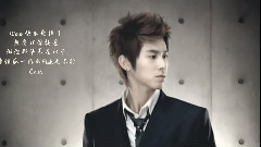 郑允浩,东方神起 - Wrong Number (Uknow Ver.)