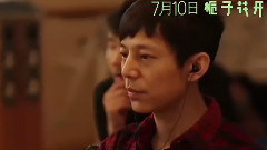 何炅 - 电影<栀子花开>何炅导演特辑