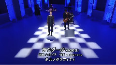 ポルノグラフィティ - サウダージ