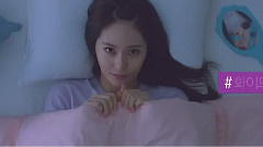 Krystal(f(x)),f(x) - Kotex Preview CF